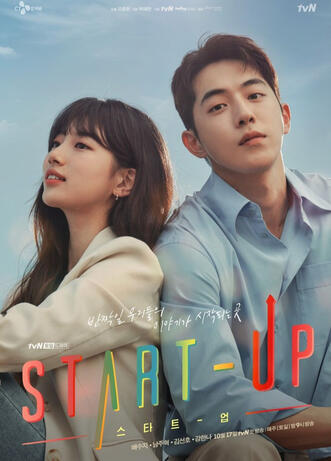 start up